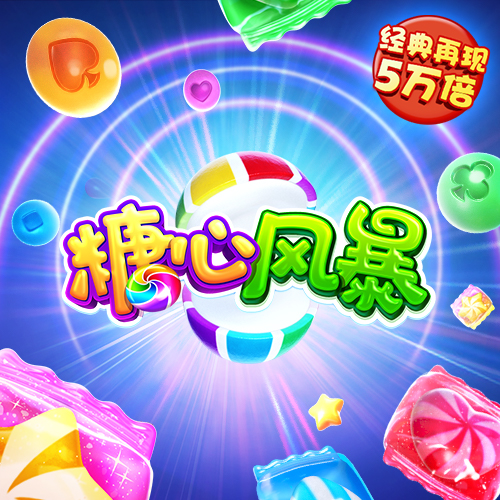 宝威体育app官网下载
